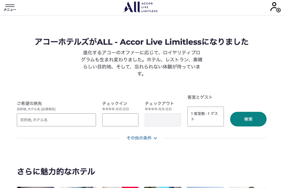 ALL - Accor Live Limitless