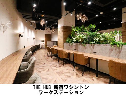 the_hub_shinjuku_washington