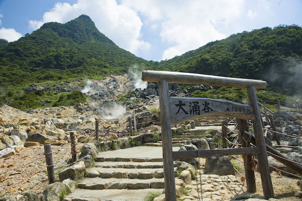 箱根02