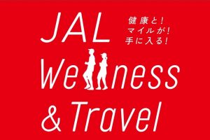 JAL Wellness & Travel