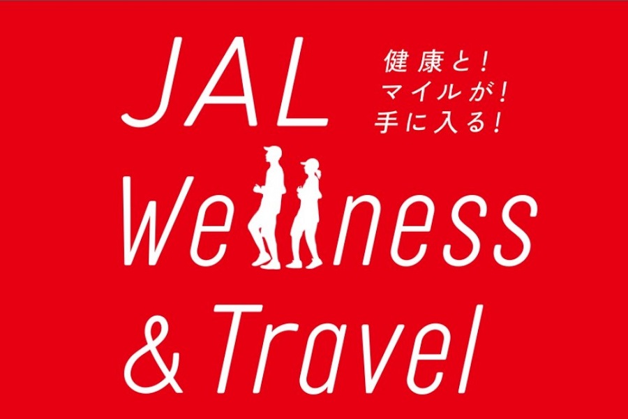 JAL Wellness & Travel