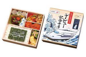 崎陽軒N700S弁当 第一弾