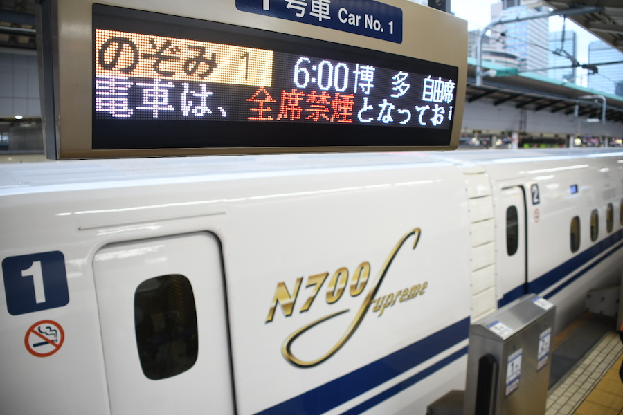 東海道新幹線N700S、きょうの「のぞみ1号」でデビュー - TRAICY（トライシー）