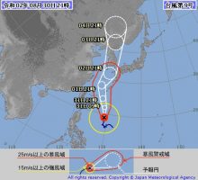 台風9号（30日午後9時）