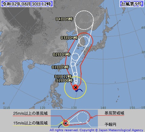 沖縄 気象庁