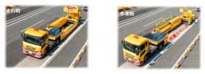 nexco中日本　highway transformer