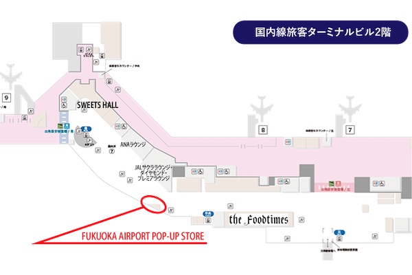 FUKUOKA AIRPORT POP-UP STORE