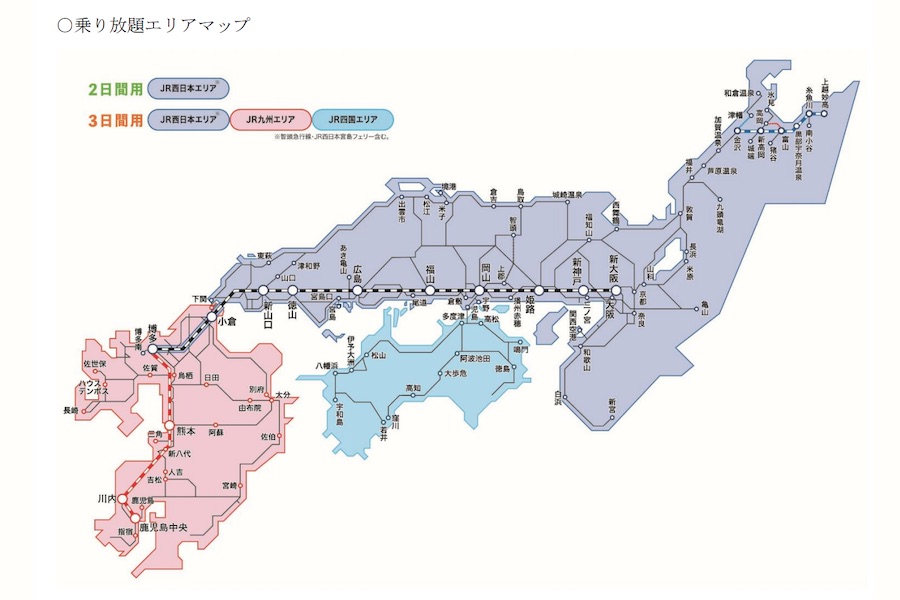 乗り 放題 地下鉄 名古屋