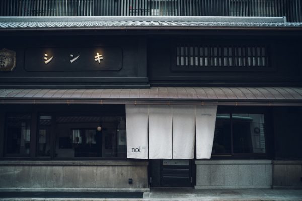 東急不動産、「nol kyoto sanjo」を11月1日に開業　京町家を改修したラウンジを設置