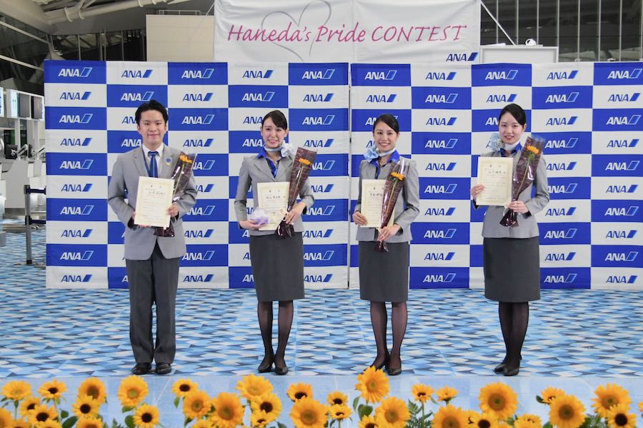 Haneda’s Prideコンテスト