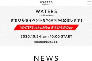 WATERS takeshiba