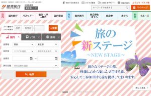 読売旅行