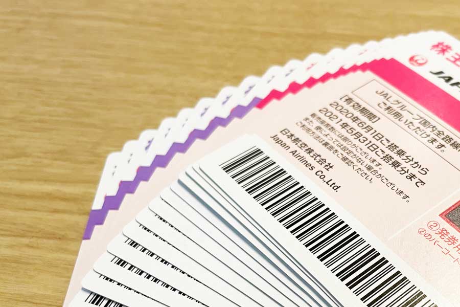 航空大手2社の株主優待券、ついに900円台突入 かつてない価格崩壊