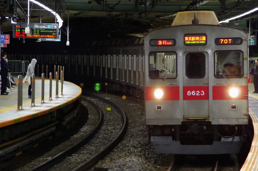 田園 都市 線 急行 停車 駅