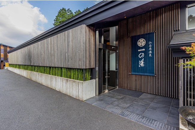 一 湯 本館 の 箱根