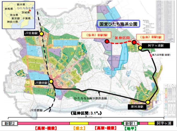 ひたちなか海浜鉄道 国営ひたち海浜公園方面へ延伸 24年春開業 Traicy トライシー