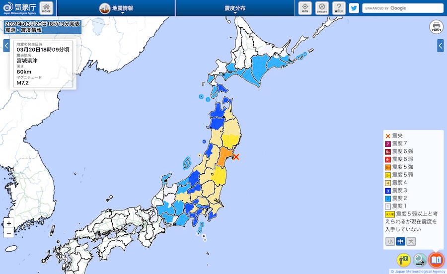 宮城県で震度5強 東北新幹線一部運転見合わせ 仙台空港では滑走路閉鎖 Traicy トライシー