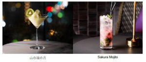 Seasonal Cocktails