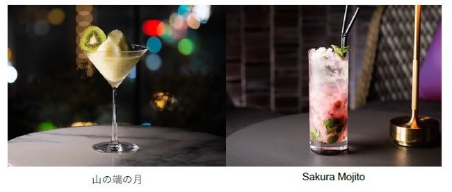 Seasonal Cocktails