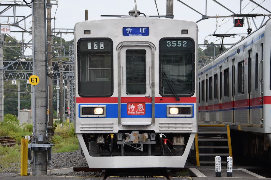 京成 3500形