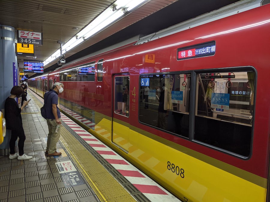 京阪電車 土休日の臨時ダイヤ開始 日中特急は分間隔 プレミアムカー中止 Traicy トライシー
