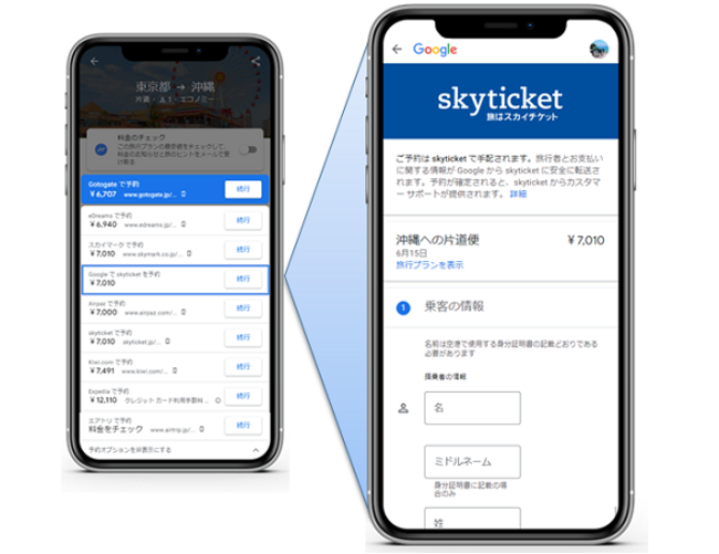 Skyticket