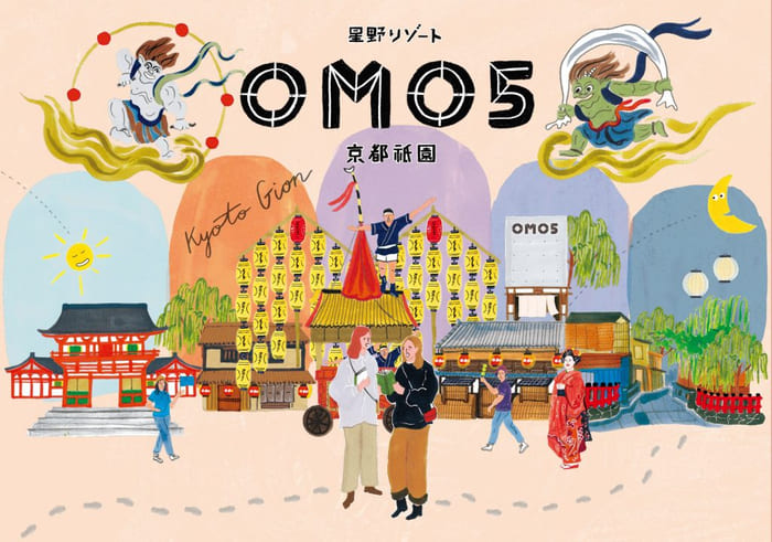 OMO5京都祇園