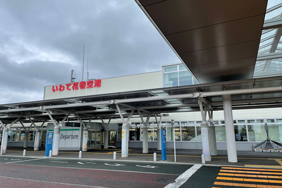 いわて花巻空港