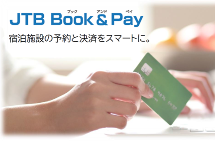 JTB Book&Pay