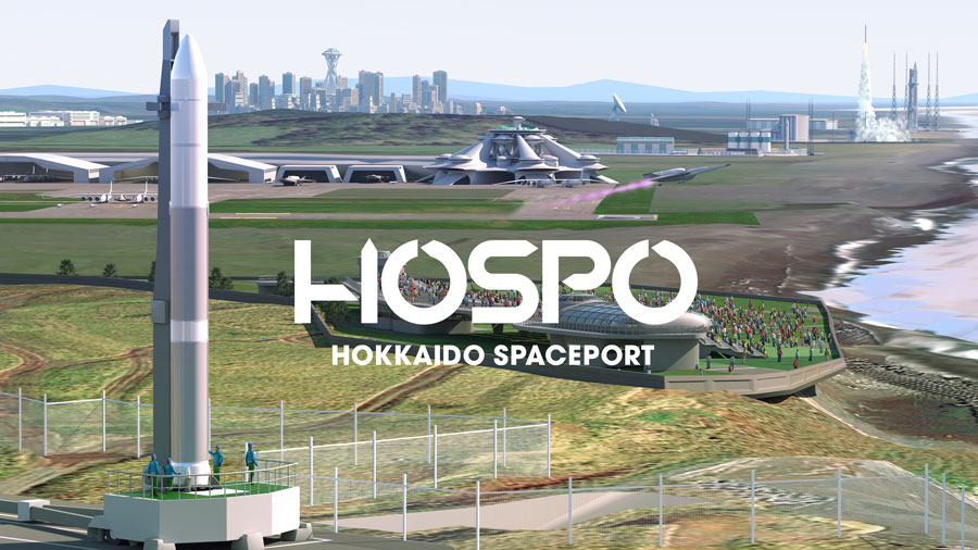 北海道スペースポート（HOSPO）