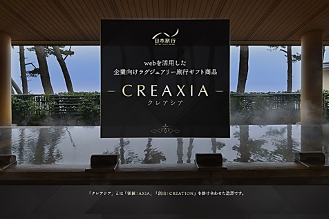 CREAXIA