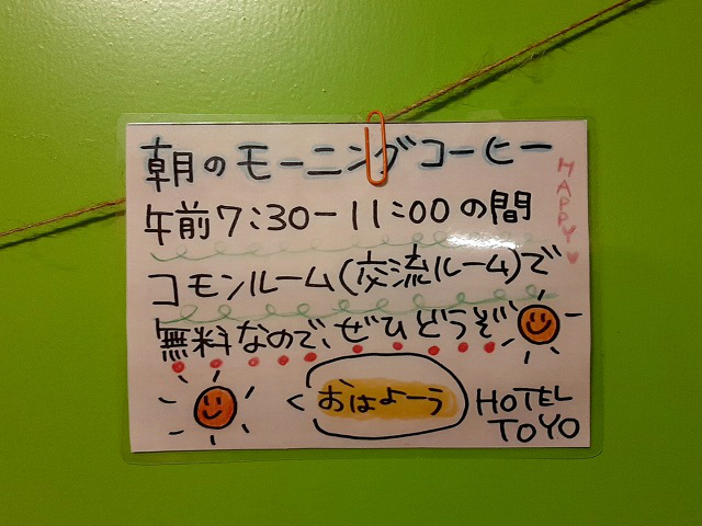 a-toyo43