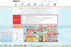 東武バス ウェブサイト
