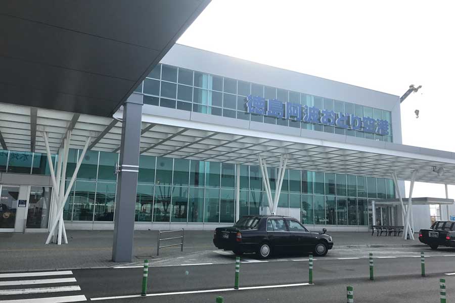 徳島空港