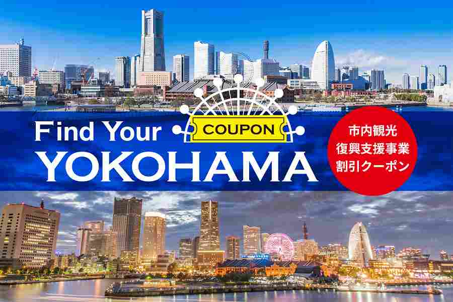 Find your yokohama