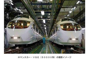 -ロマンスカー・VSE（50000形）