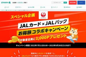 モッピー JALカード JALパック