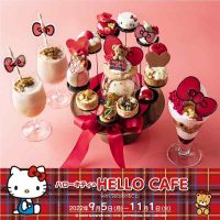 ハローキティ HELLO CAFE