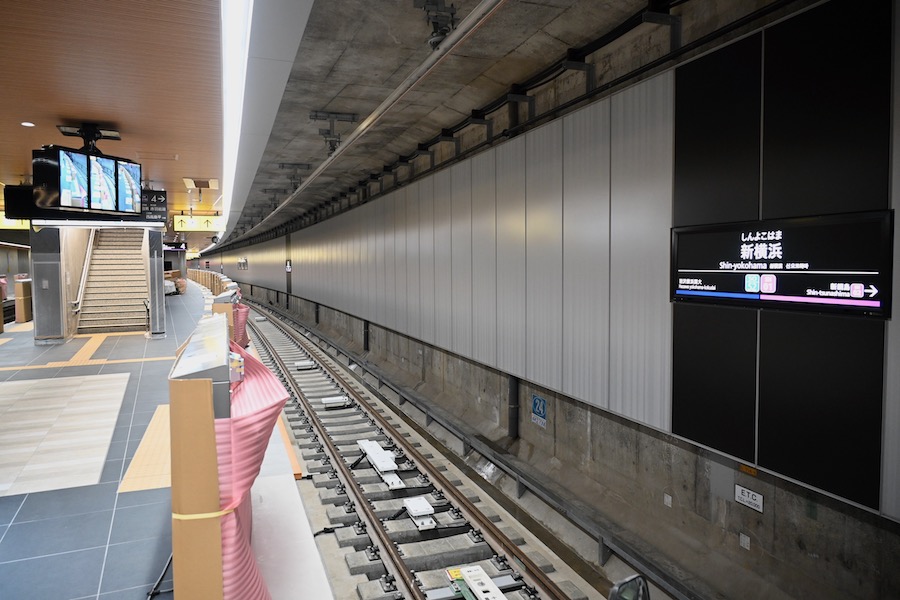 相鉄・東急直通線 新横浜