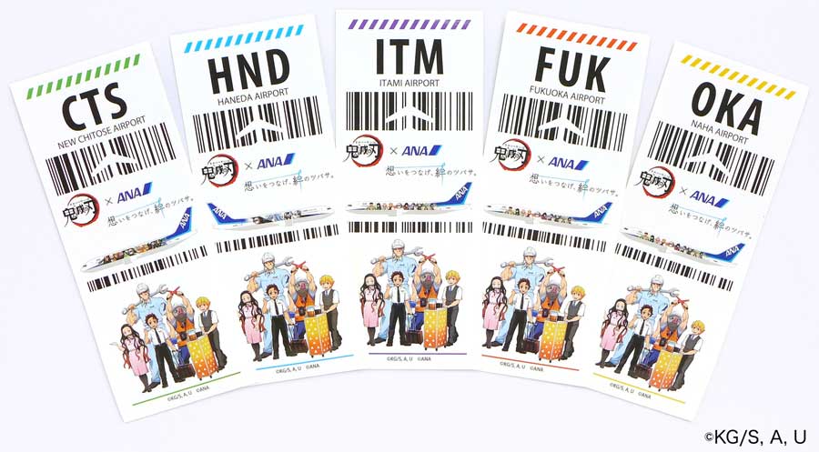 ANA FESTA、鬼滅の刃デザインの手荷物風タグステッカーを全国5空港で