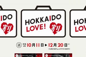 HOKKAIDO LOVE！割