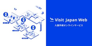 Visit Japan Web