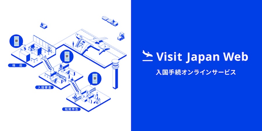 Visit Japan Web