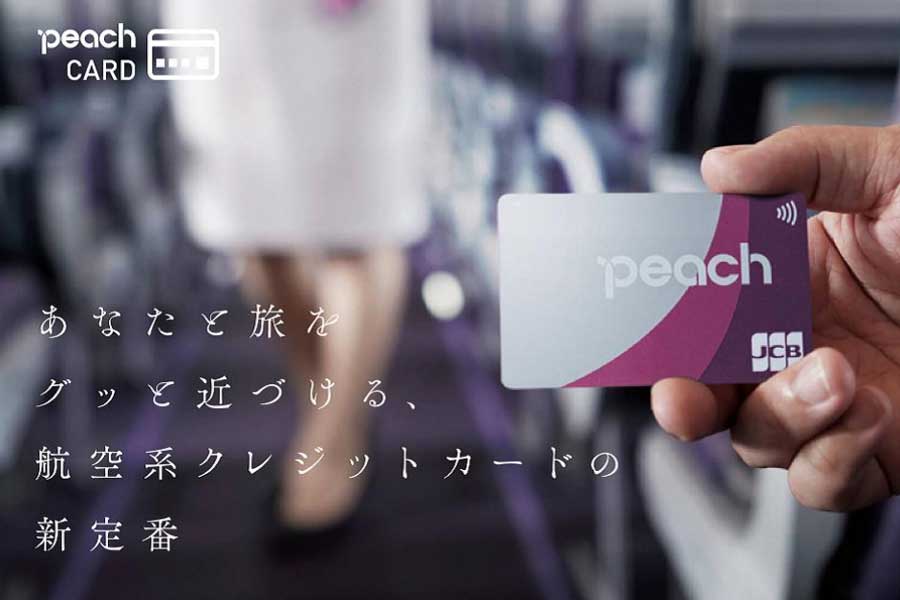 Peach CARD