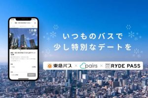 東急バス ペアーズ