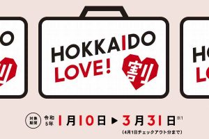 HOKKAIDO LOVE！割