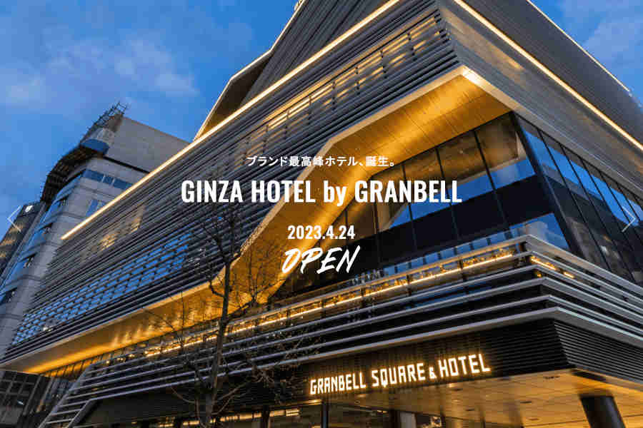 GINZA HOTEL by GRANBELL