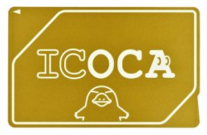 黄金のICOCA