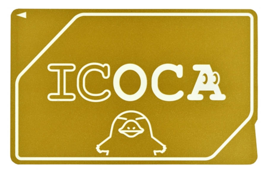 黄金のICOCA」、4月から1人1枚の交換制限を撤廃 - TRAICY（トライシー）