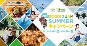 GOGO GUAM SUMMER